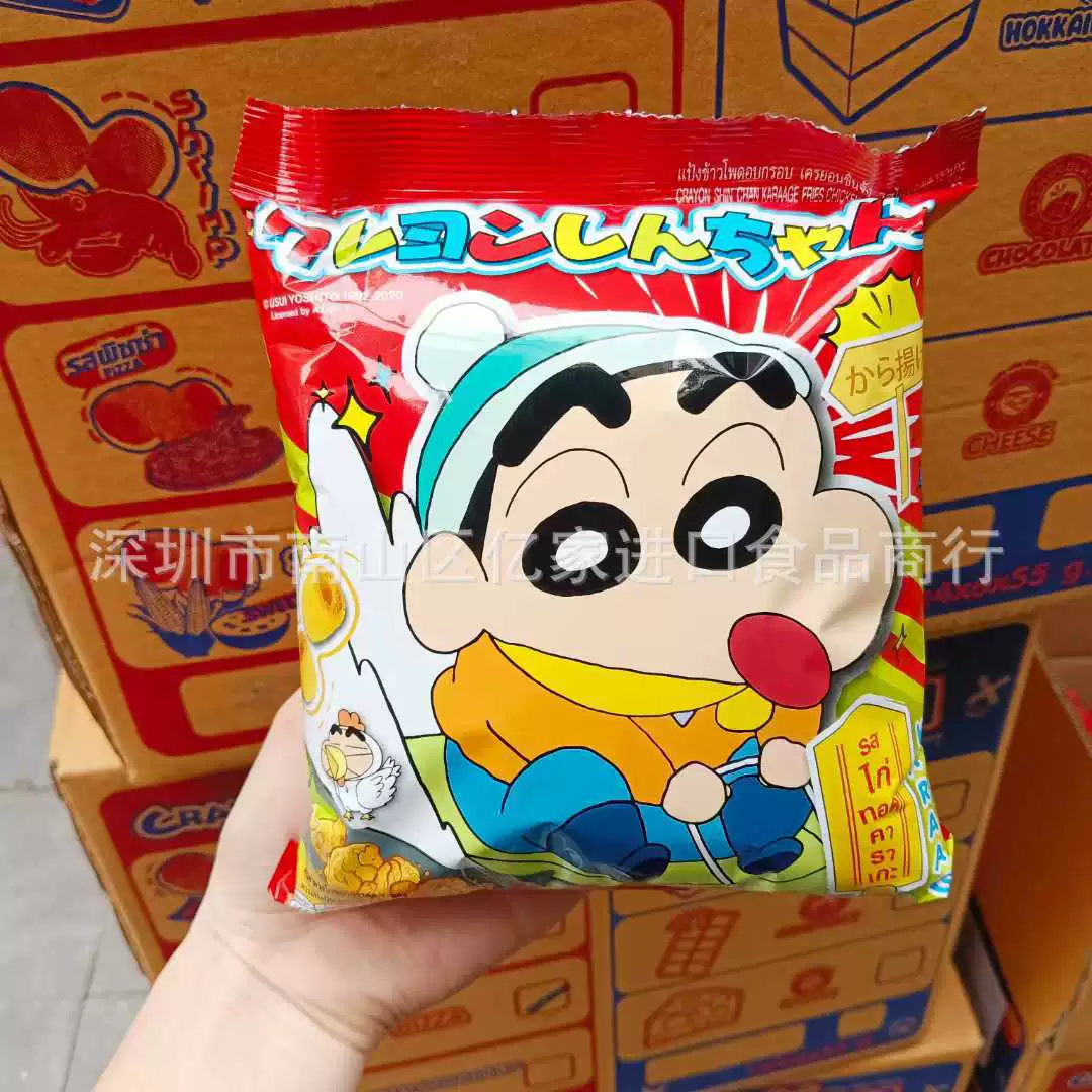 [泰国进口JoTo蜡笔小新虾味谷物卷膨化食品休闲小吃网红零食多口味]