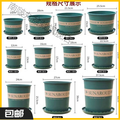 塑料花盆批发阳台绿萝盆栽草莓月季花盆批发特大号加厚树脂加仑盆
