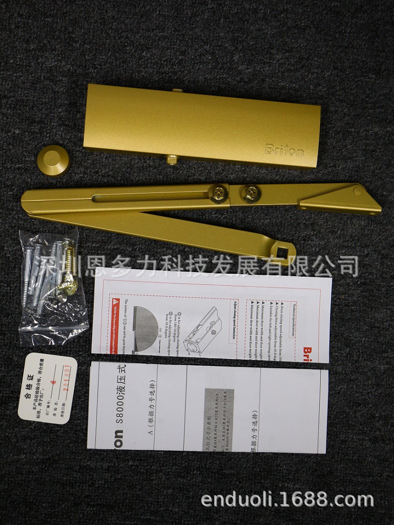 ���ʽ�ALLEGION��ԭӢ��������Briton����S8000ŷ����װ������