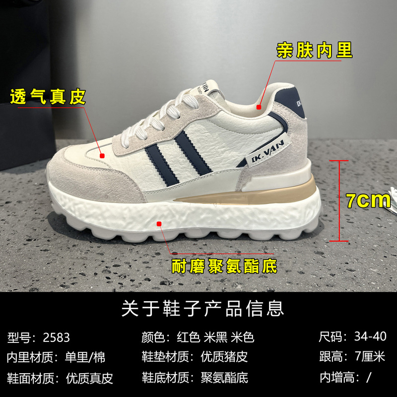 2583德训鞋女款2025新款秋季休闲运动鞋子女鞋爆款超火百搭阿甘鞋|undefined