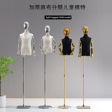 高档分腿儿童模特道具男女小孩半身电镀手童装店模特架橱窗展示架