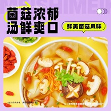 酸汤面叶泡面整箱批发夜宵速食桶装多口味紫菜虾米速食方便面包装