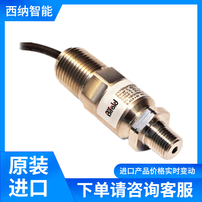 BIFOLD压力开关PS02