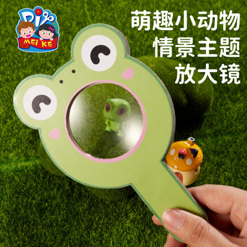 Outdoor spring exploration magnifying glass handmade diy children's self-made materials kindergarten parent-child paste toys