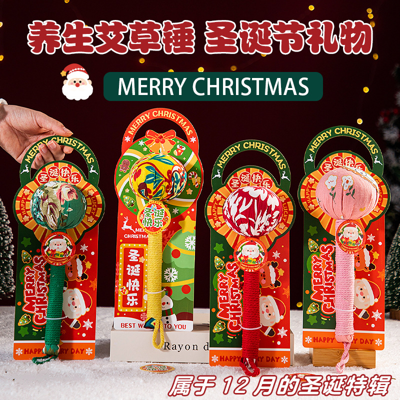 christmas gift health argy wormwood hammer 2025 new for boyfriends and girlfriends practical small gift gift box hand gift