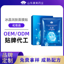 ���Ʊ�ĤOEM���a�S�� ����ˮ�eѩ�ݶ��ĝ��w�����aˮ��Ĥ�N�ƴ���