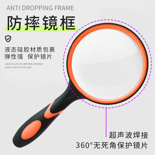 High-definition high-power reading magnifying glass handheld portable elderly students 10 times 5 times children's science experiment