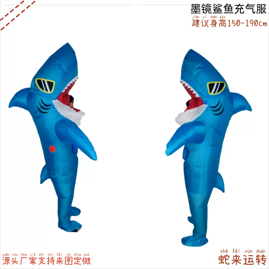 万圣节海洋cosplay海豚卡通人偶鲨鱼充气服节日舞台表演充气服