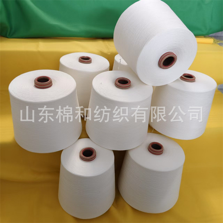 Polyester-Cotton Core-Spun Yarn Tc65/35+70D Core-Spun Yarn Has Good Elasticity, Uniform Dryness, Comfort and Breathability. Polyester Core-Spun Yarn