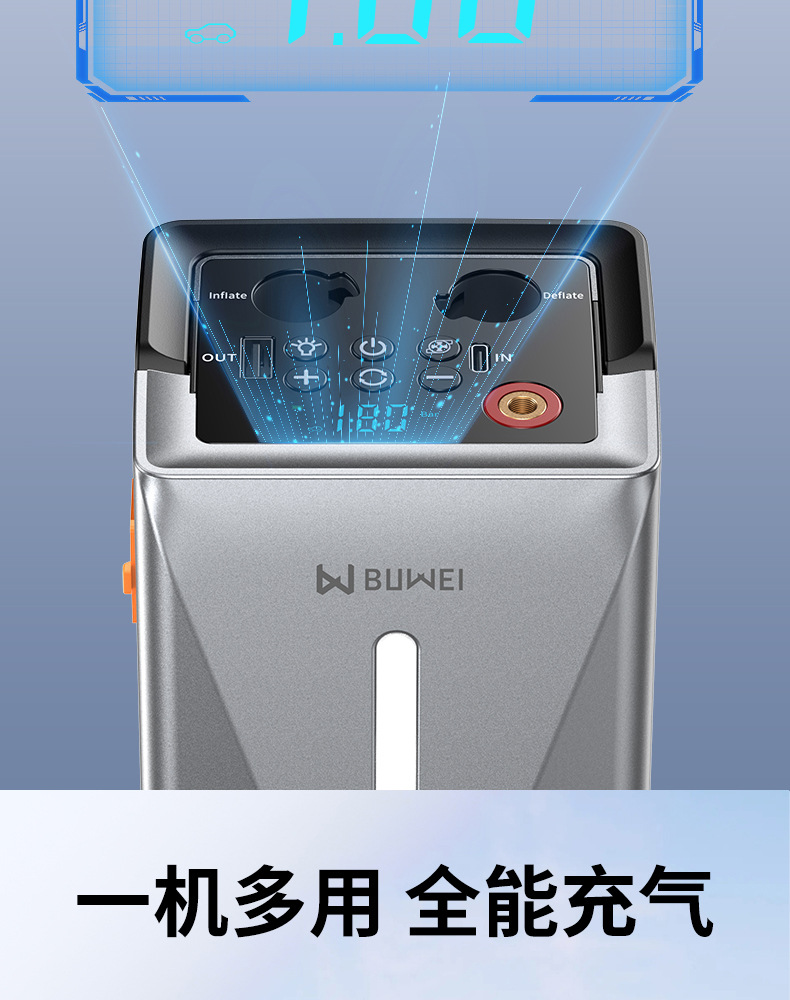 Car Emergency Start Power Supply Car Inflatable Pump Blowing All-in-One New 12V Multifunctional Power Pickup