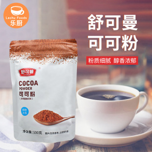 ������ɿɷ�100g �������K�������c�決ԭ���̲��ɿ����_���