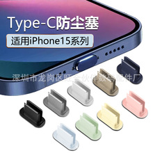miPhone5PROMAXType-c֙Cm USB-Cһwȫٳ늿