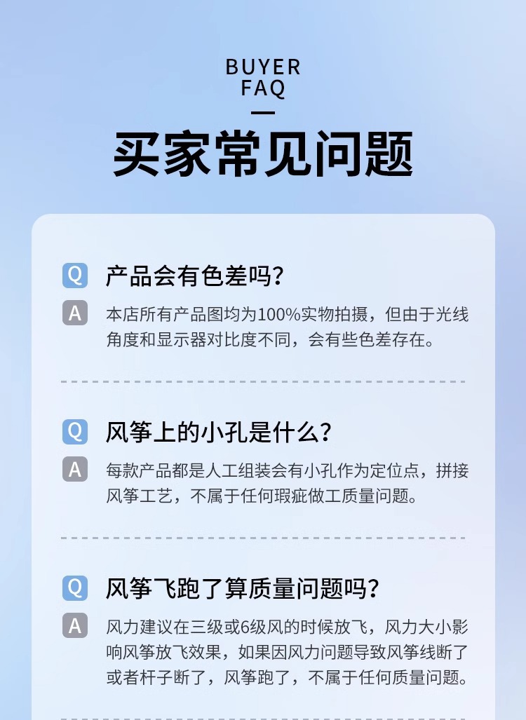 儿童风筝批发地摊风筝轮子带线鱼竿风筝公园摆摊大号风筝凹凸曼详情21