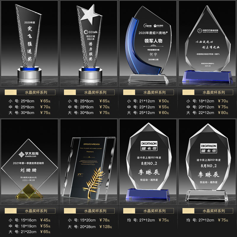 Trofeo de cristal medalla de madera trofeo de baloncesto pulgar pentaco resina metales trofeos de madera sólida premios