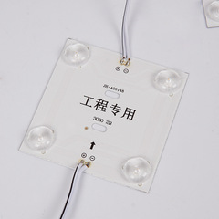 High-Intensity 220V Blockchain Lighting Module with Diffuse Reflection, Waterproof, Ultra-Thin Advertising Light Box, Soft Membrane Ceiling Light, Rigid Light Bar