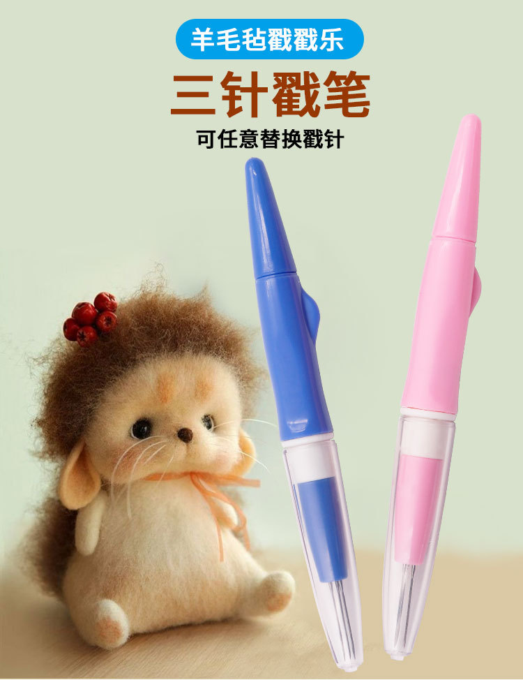 Description Picture 2 of itemWool felt 3 needle group Three needle group (sheep 3 needle) Three needle pen poke music DIY tool