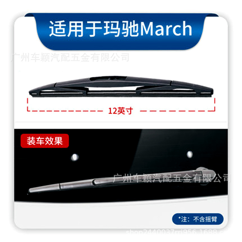 玛驰March.jpg