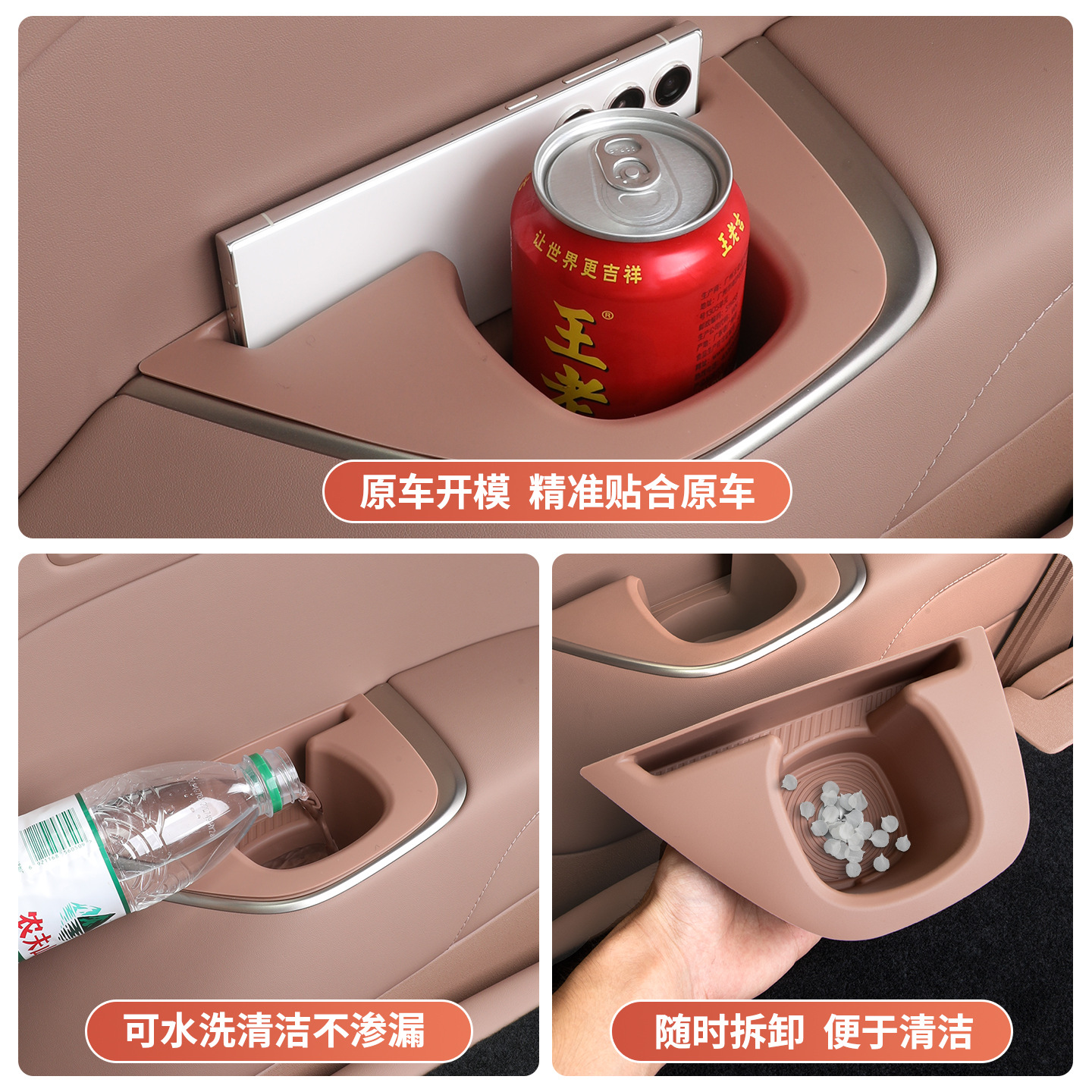 Ledo L90 Three-Row Armrest Water Cup Holder Silicone Pad Mobile Phone Protective Cover Car Accessories Special Products Modification Collection