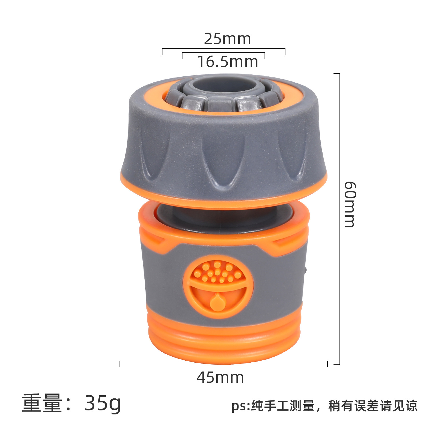 6점 암헤드 - 고무코팅