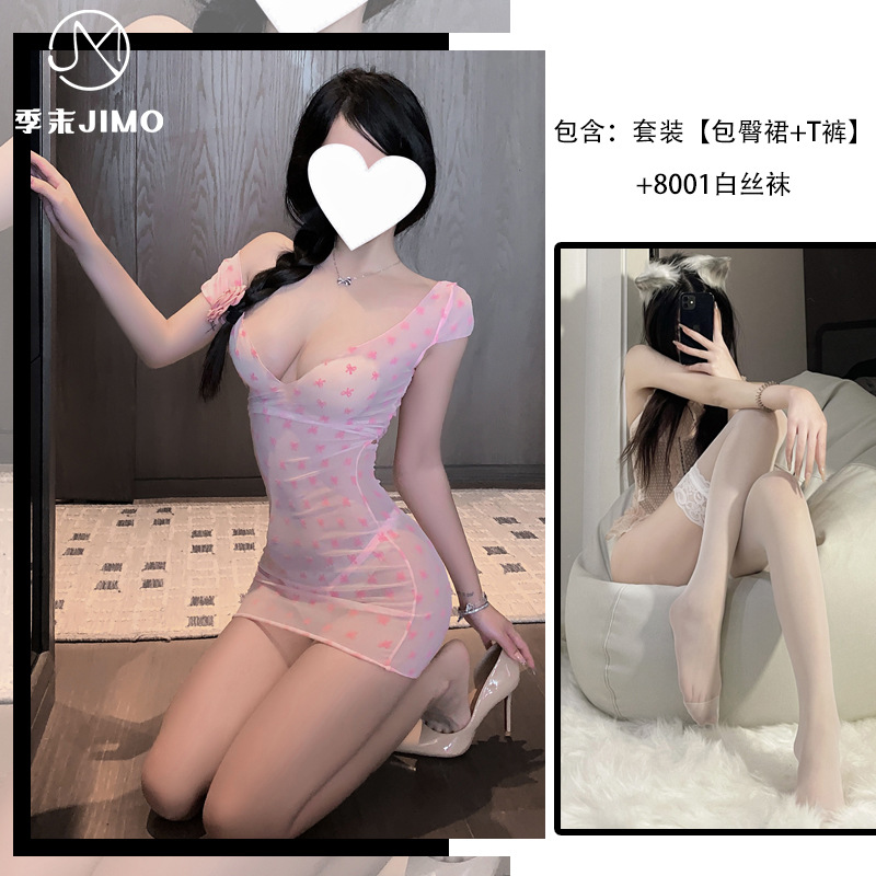 핑크+8001 화이트
