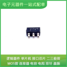 STG719STR SOT-23-6 ATMEGA162-16AU TXB0104PWR AO3400A MCIMX6Y