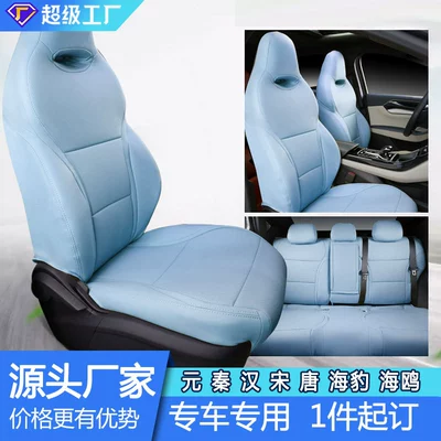 BYD Qin Plus Qin L Qin Pro üçün avtomobil oturacaq örtüyü, beş nəfərlik