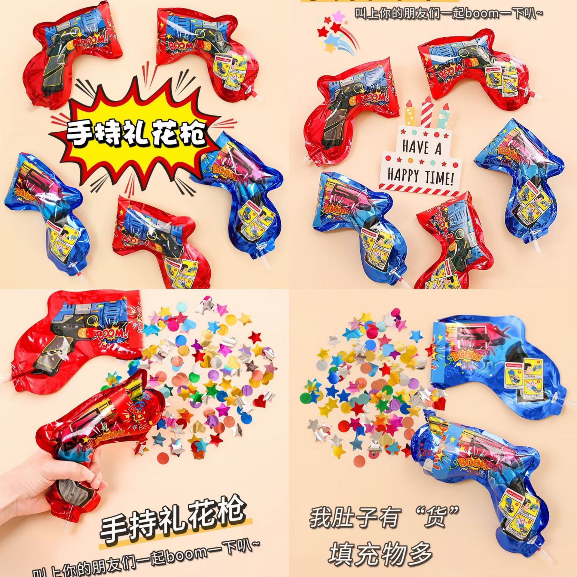 Inflatable fireworks gun toy festival atmosphere props hand-held creative fireworks tube children's new gadgets party