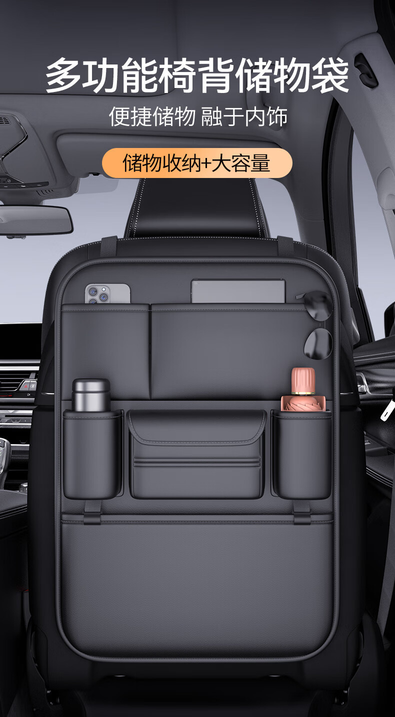 Car Seat Storage Bag Nappa Leather Seat Back Storage Bag Dining Table Small Table Car Hanging Bag Large Capacity