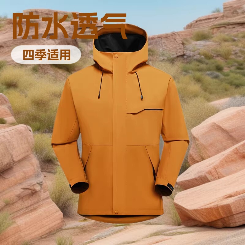 Outdoor Hooded Jacket for Men and Women, Waterproof, Windproof, Breathable, Single-Layer Jacket, Spring and Autumn Mountaineering Hiking Jacket Outdoor Hooded Jacket for Men and Women, Waterproof, Windproof, Breathable, Single-Layer Jacket, Spring and Autumn Mountaineering Hiking Jacket
