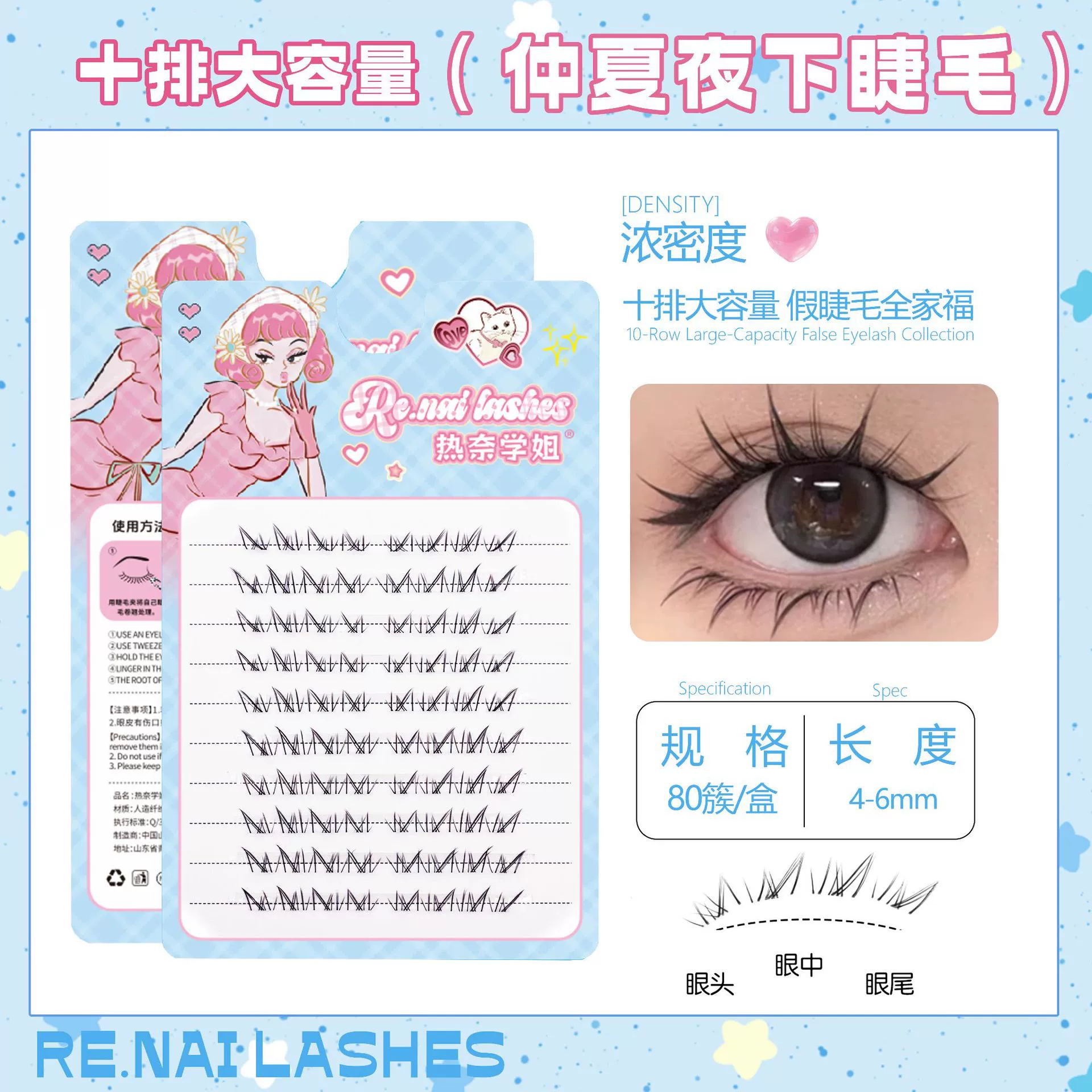 (Cross-border trading), false eyelashes, capacious soft quality glue
