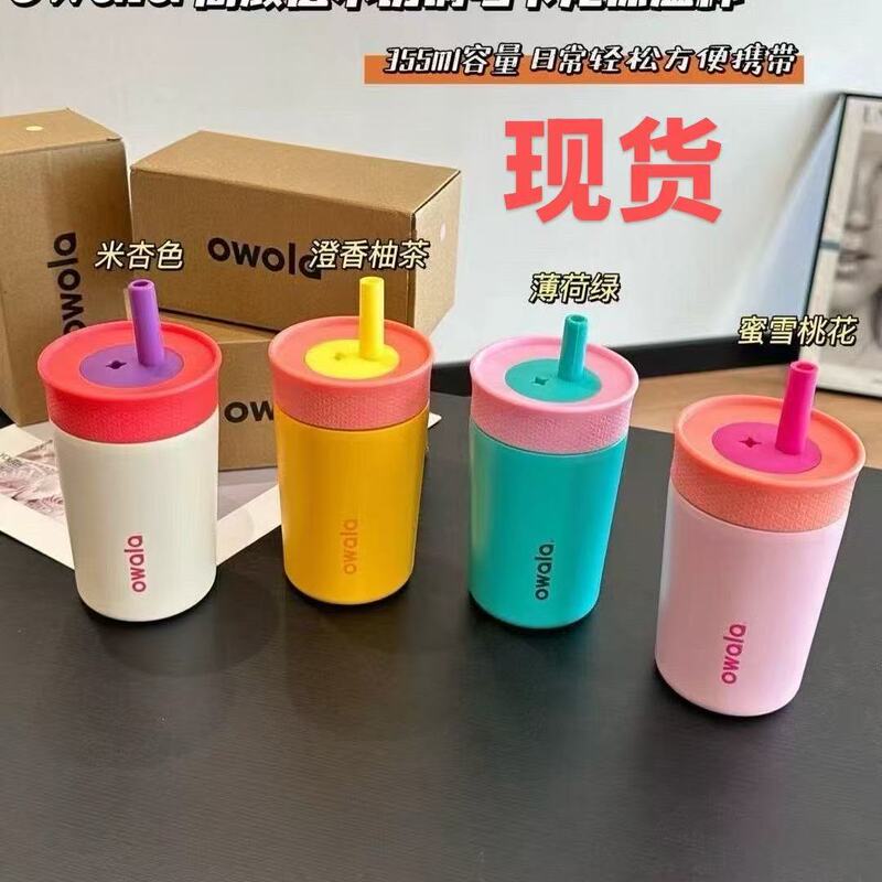 owala マカロン コーヒーカップ ミニ 12 オンス シリコン ストロー カップ ステンレス鋼断熱高価値ストロー カップ|undefined