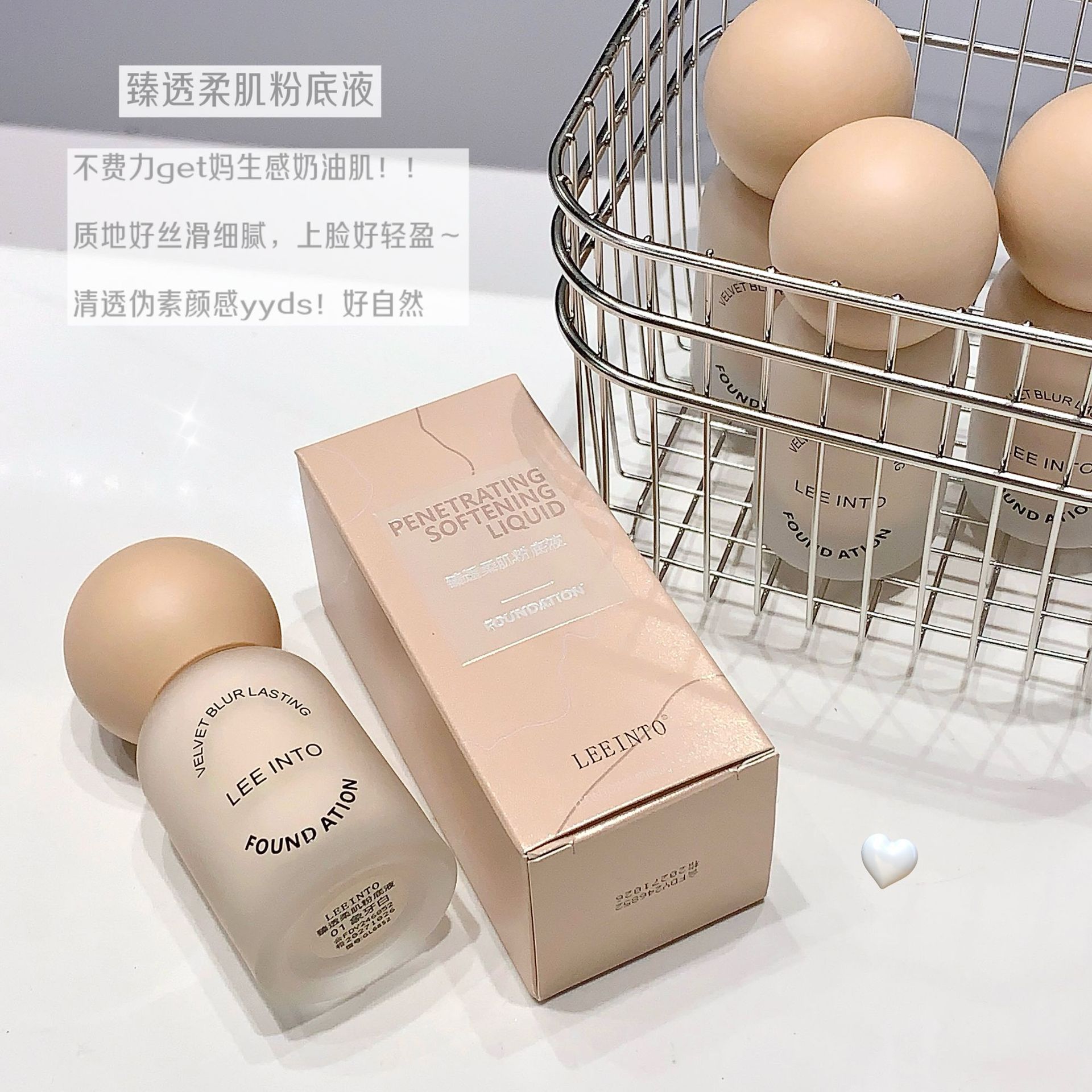 LEEINTO FUNDATION LIQUID YELIGO CREAMED Y LIGHT