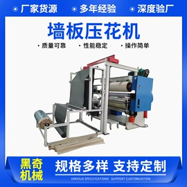 复合机;热熔胶机;服装机械设备