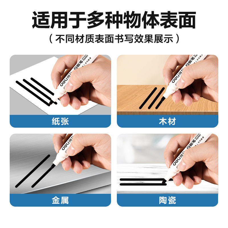 El bolígrafo de pizarra Deli se puede frotar, el bolígrafo de cabeza grande, el marcador, el bolígrafo de pizarra de color, el bolígrafo de pizarra de tinta de gran capacidad, el tablero de dibujo