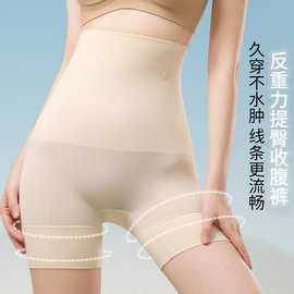 sin6.0软骨收腹裤提臀裤女士反重力鲨鱼裤塑形无痕束腰打底塑身裤