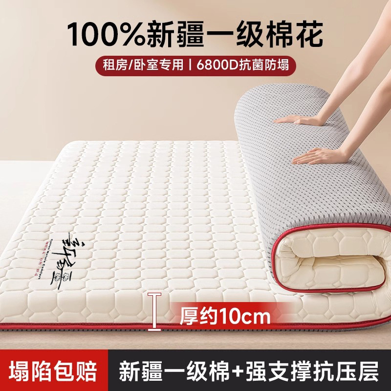 흰색 - 가장자리가 빨간색, 두께 약 10cm [신장 1급 면 100%/고밀도 6800D 충전재]