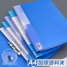 �k����Ʒ�ļ��AA4�����p�A�����Y�ϊAPP�๦���ռ{�ľߙn���A