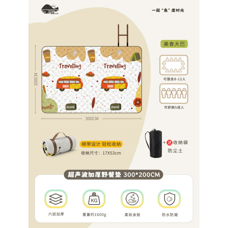 초음파 농축 2*3m 미식가 버스