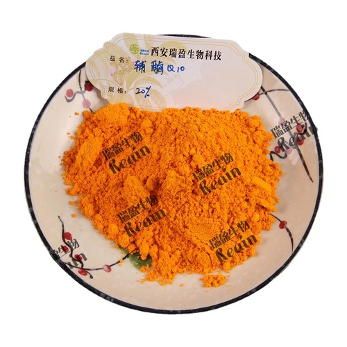 Coenzyme Q10 20% Water-Soluble Coenzyme Q10 100g Small Packaging Coenzyme Q10 Big Discount