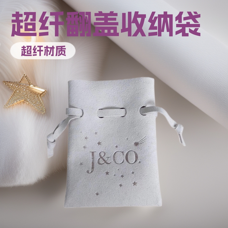 Customized Jewelry Box, Super Discount, Microfiber Flip-Top Bag, Necklace, Earrings, Jewelry, Accessories, Earphone Pocket Storage Bag