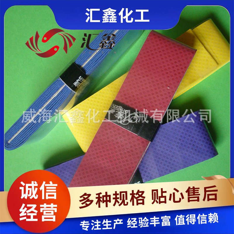 热塑热热收缩缩管 鱼竿防滑热缩管绝缘套管热收缩管厂家批发直供