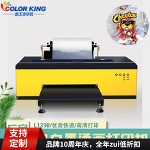 A3�C����ӡ�CС��DTF��ӡ�CL1390��ī�C���C���bӡ���D����ӡ�C