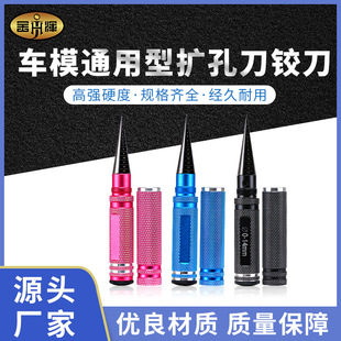 �u�غ�ģ���ߌ��ù���0-14܇ģͨ���͔U�׵����q����Hand reamer