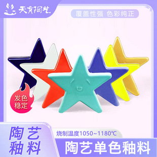 �����մ�����300ml��ɫ���ɫ����ˇ���ϵ͜�����1050-1180��