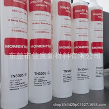 �~�DTN3005C�^����ˮ�ܷ℩ �����zTN-3005C �������Ե͓] �l���z