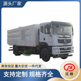 道路清扫车图片 东风洗扫车(天然气)  扫路车扫地车厂家价格