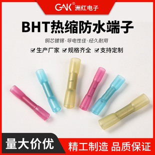 BHT1.25 2 5 0.5��ˮ��s�B�ӹ�늾����g���^�䉺�Ӿ����ӽӾ���