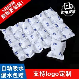冰袋冰包;不干胶标签