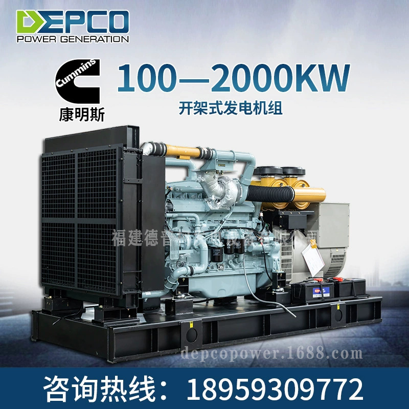 康明斯1000KW柴油发电机组 全自动1000千瓦矿山常用备用发电机组