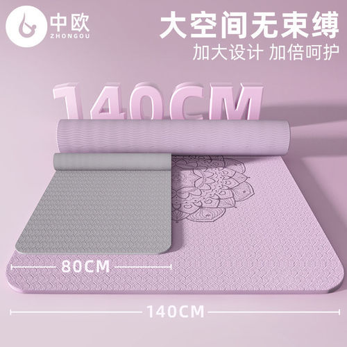 Girls lengthened and widened fitness dance floor mat cross-border children's non-slip exercise mat home tpe double yoga mat